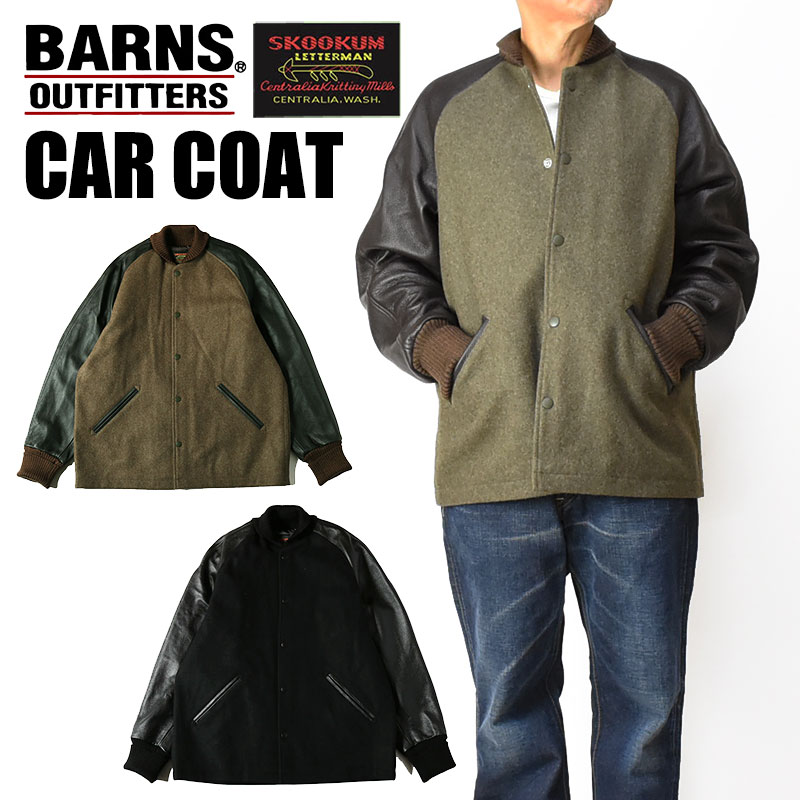 楽天市場】BARNS x SKOOKUM バーンズ スクーカム コラボ カーコート