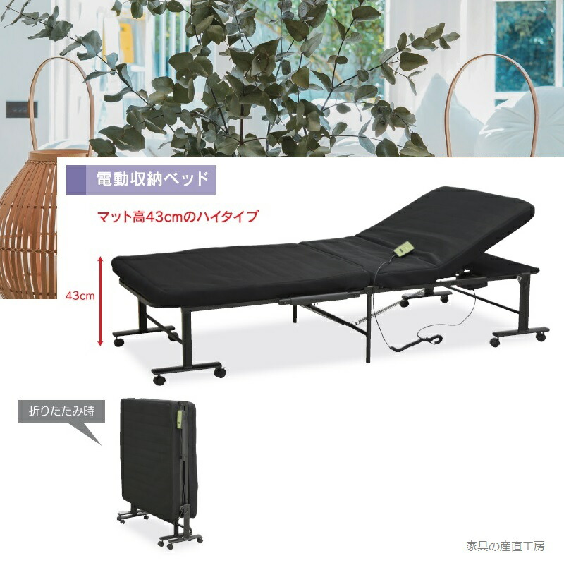 楽天市場】電動ベッド 収納 ベッド シングルベッド ハイタイプ