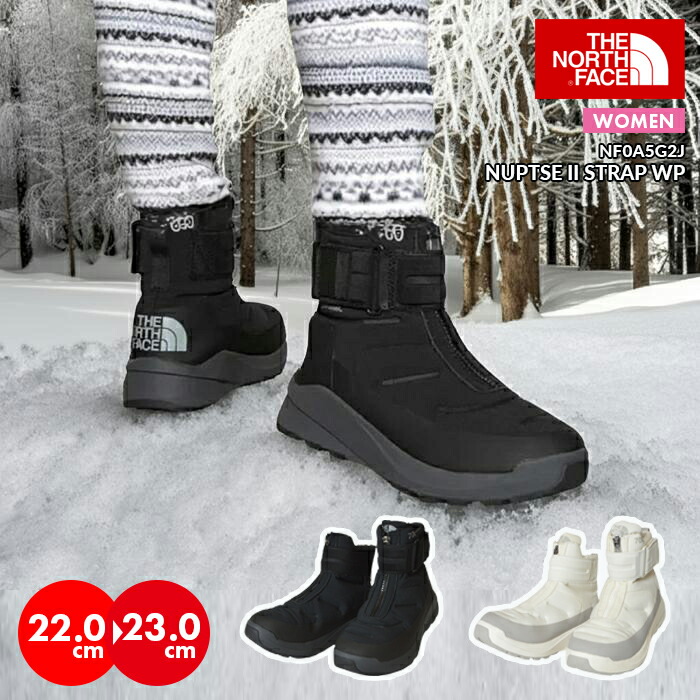 楽天市場】ザ ノースフェイス レディース スノーブーツ ヌプシ 防水