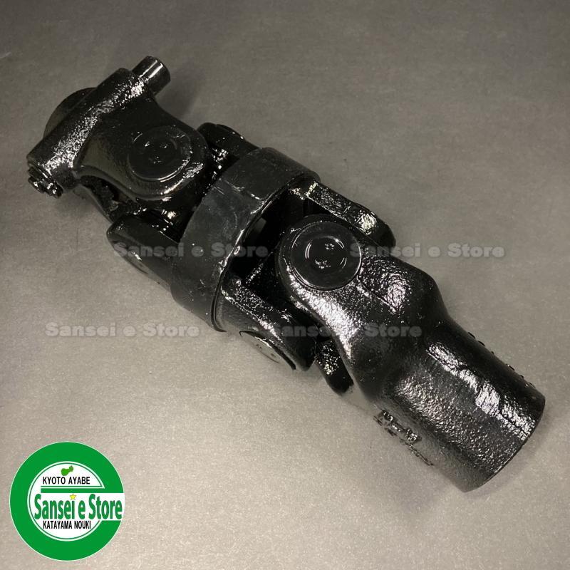 楽天市場】クボタ トラクターロータリー部品 ユニバーサルジョイント