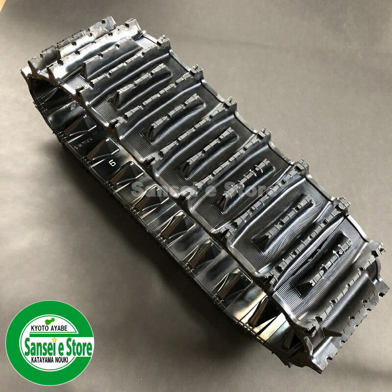 楽天市場】ホンダ純正 除雪機用 クローラー(キャタピラ)1本【適合機種