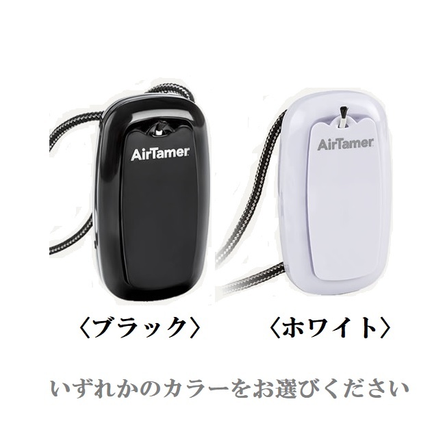 楽天市場】イオン発生 空気清浄機 エアテイマー 花粉 副流煙 チリ