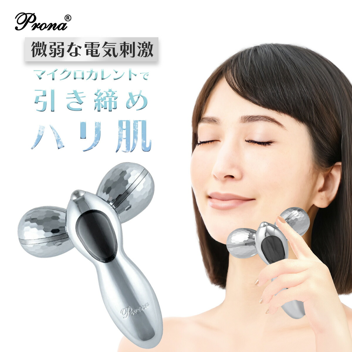 楽天市場】 Prona/プローナ : santasan