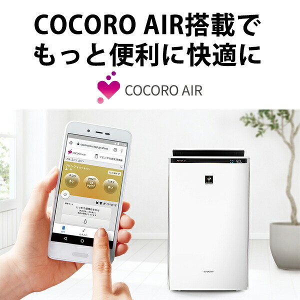 楽天市場】加湿空気清浄機 プラズマクラスターNEXT搭載プレミアム