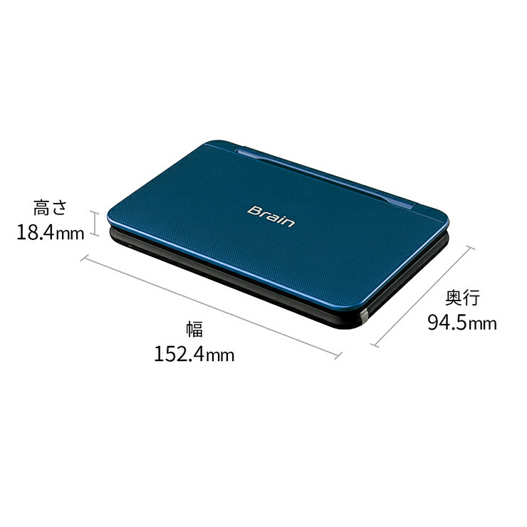 楽天市場】カラー電子辞書 Brain(ブレーン) 高校生(学習機能強化