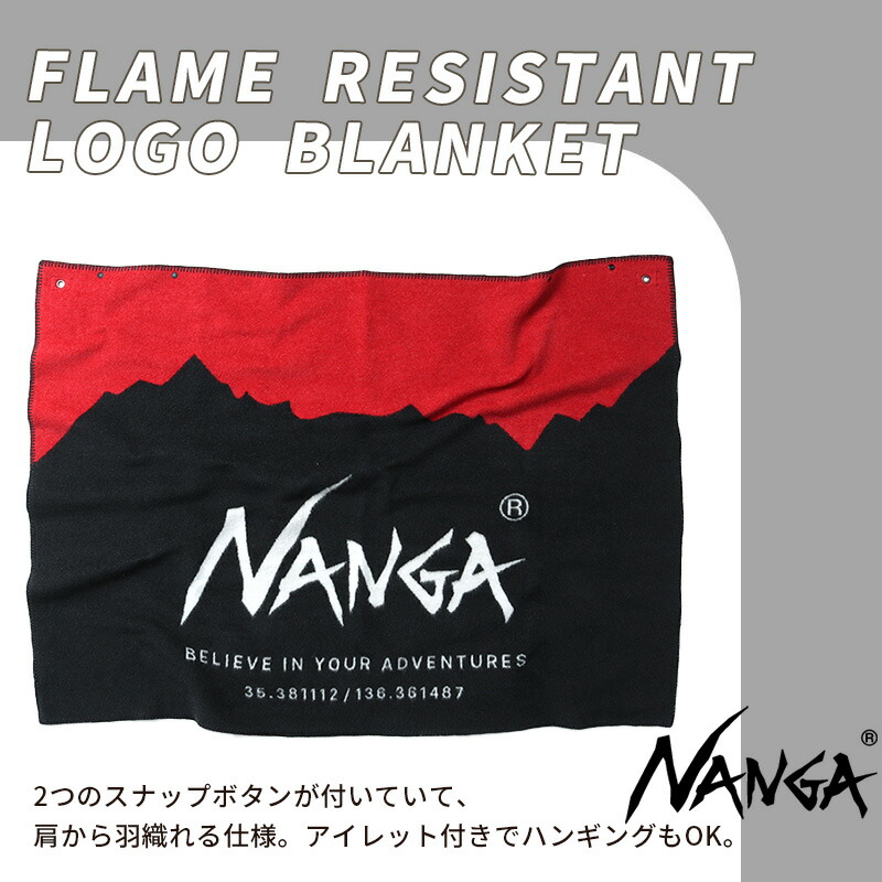楽天市場】FLAME RESISTANT LOGO BLANKET RED×BLK ブランケット 140cm