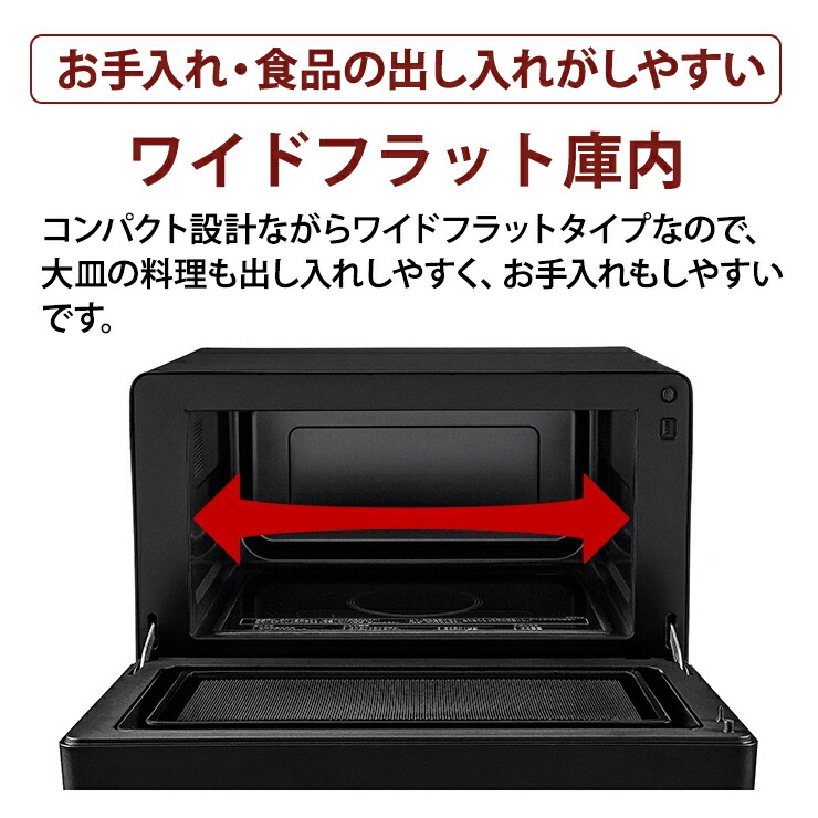 楽天市場】単機能レンジ 18L ブラック系 RE-TD184-B SHARP シャープ