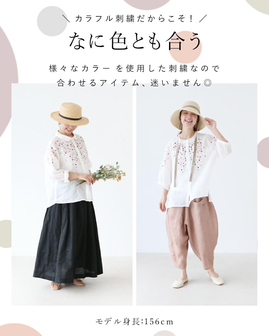 楽天市場】返品交換送料無 リネン 刺繍 シアー ブラウス【鮮やか花刺繍