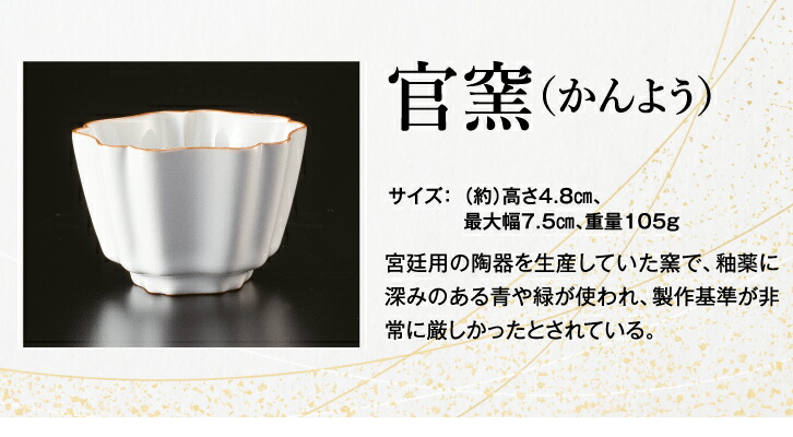 楽天市場】中国宋代 五大名窯 茶器セット 複製 : 仏像・掛軸の三宝堂