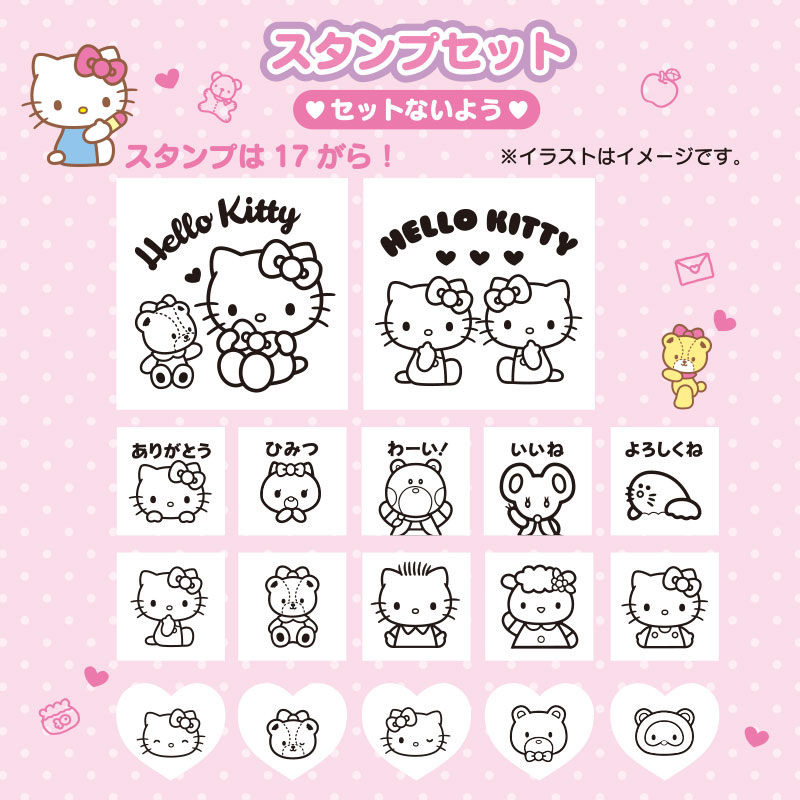 楽天市場】ハローキティ スタンプセットL : サンリオオンラインショップ