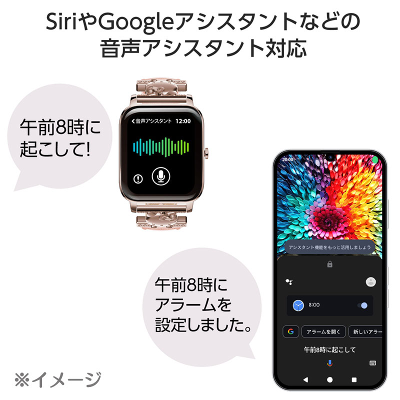 楽天市場】クロミ スマートウォッチ : サンリオオンラインショップ