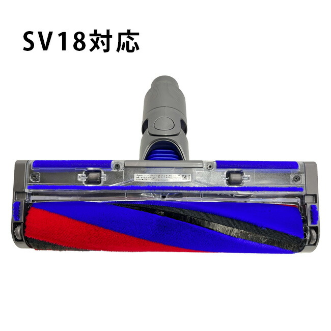 楽天市場】ダイソン SV18 純正 ソフトローラークリーナーヘッド Dyson