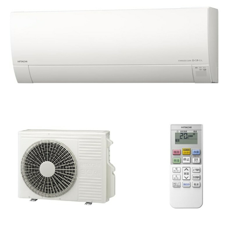 エアコン10畳 日立」の人気商品一覧 | 安い商品を通販サイトから探す