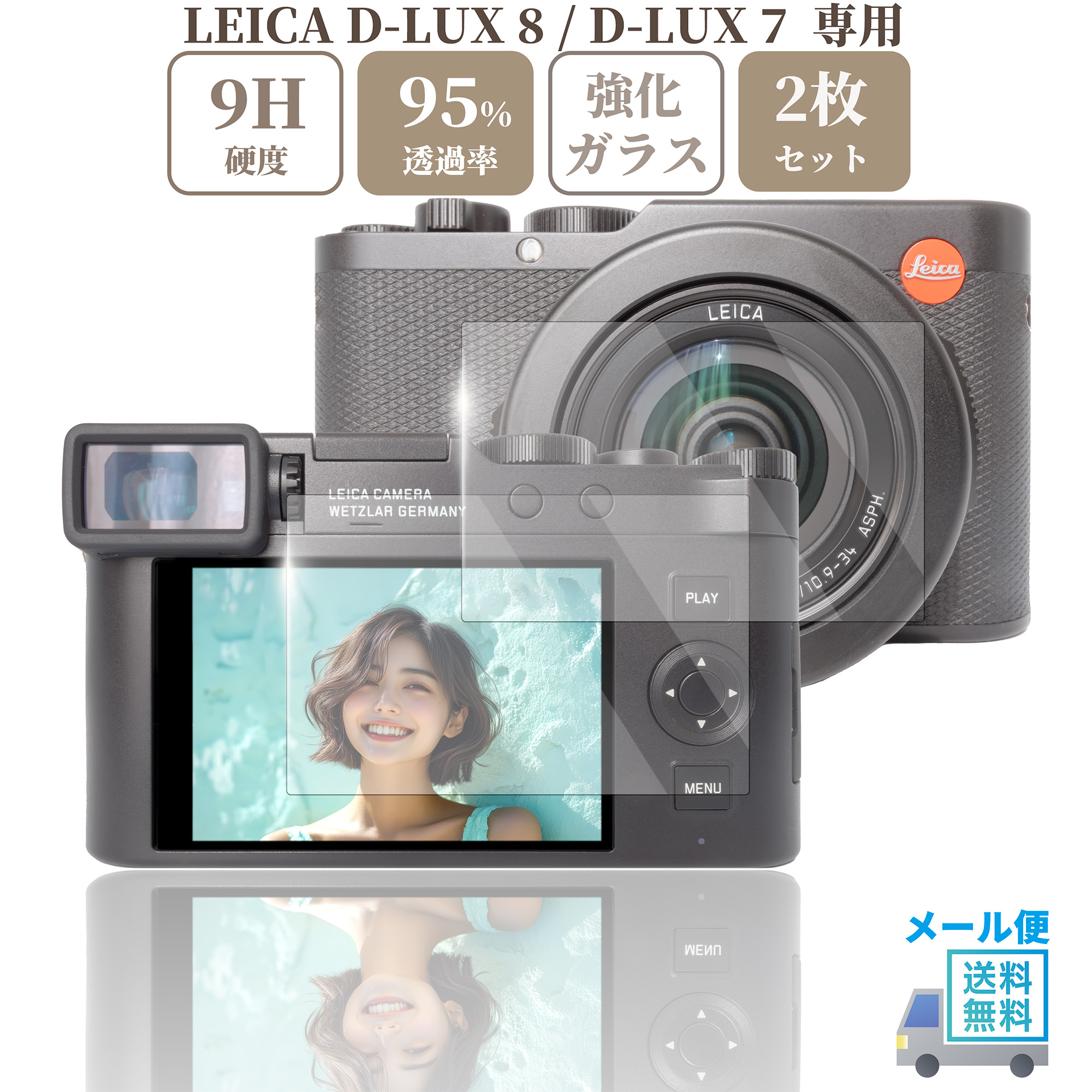 楽天市場】LEICA D－LUX 3（アクセサリー・部品｜TV・オーディオ