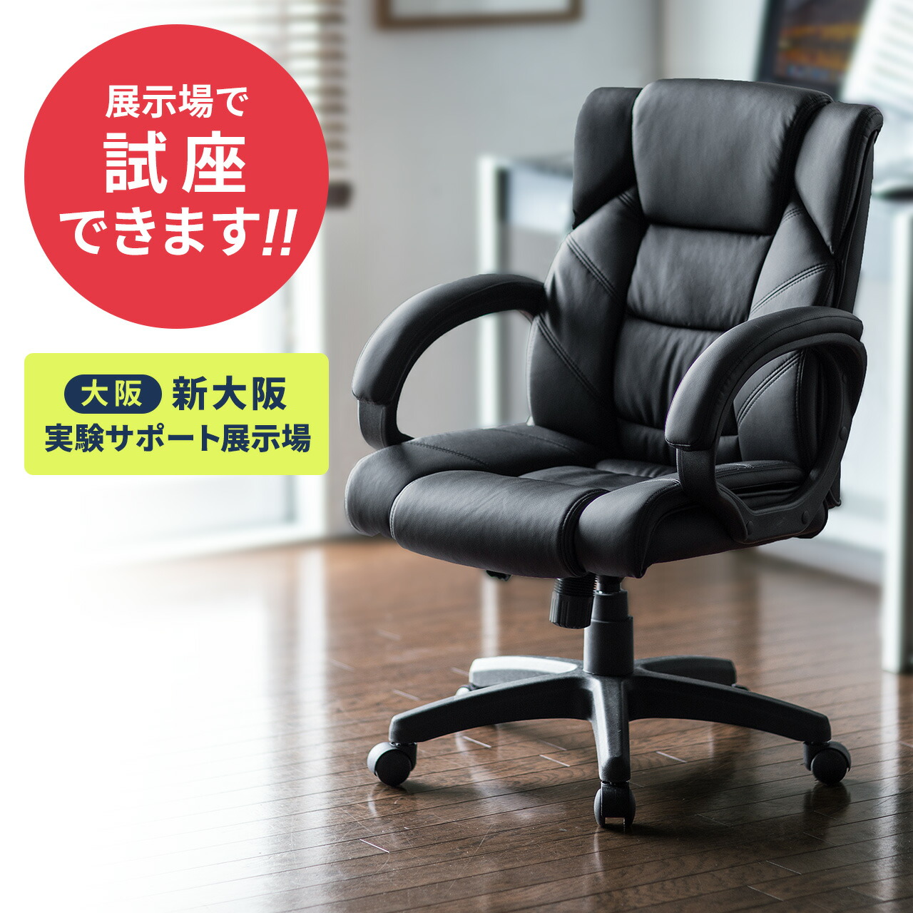 楽天市場】【楽天1位受賞】オフィスチェア レザーチェア パソコン