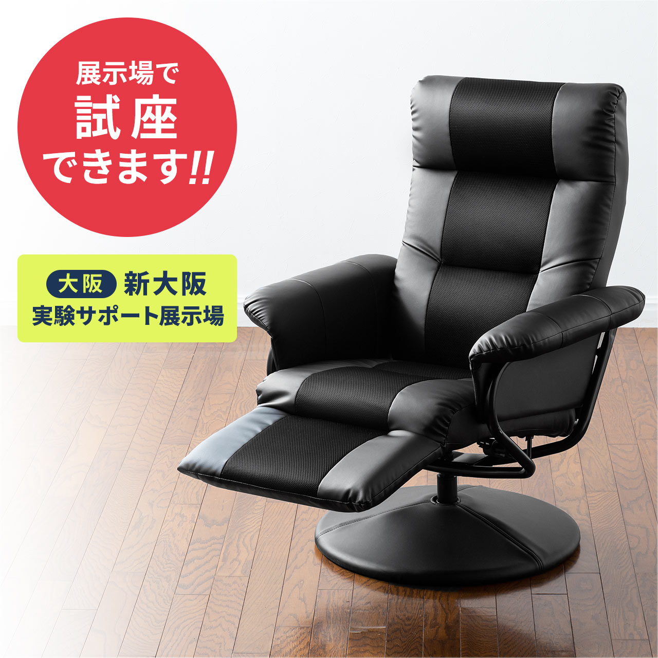 楽天市場】【楽天1位受賞】リクライニングチェア 完成品 高座椅子