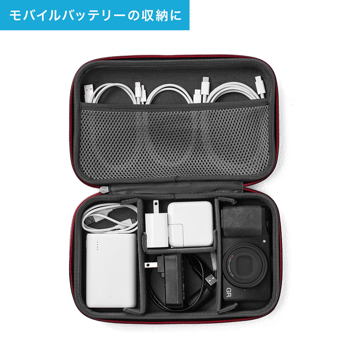 楽天市場】ガジェットポーチ ガジェットケース トラベルポーチ 収納