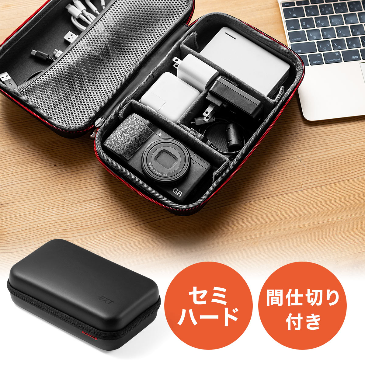 楽天市場】ガジェットポーチ ガジェットケース トラベルポーチ 収納