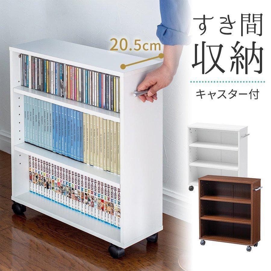 楽天市場】【楽天1位受賞】すきま収納 ラック 隙間ラック 本棚