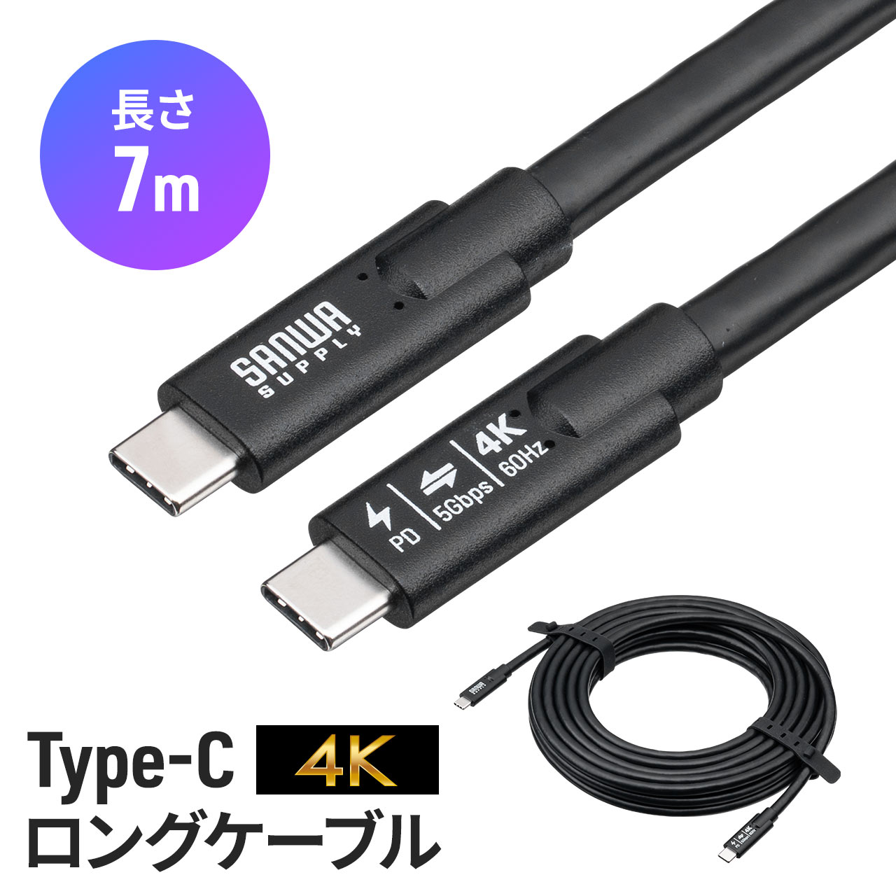 楽天市場】USB Type-Cケーブル Type-C映像出力対応 USB PD75W対応 4K