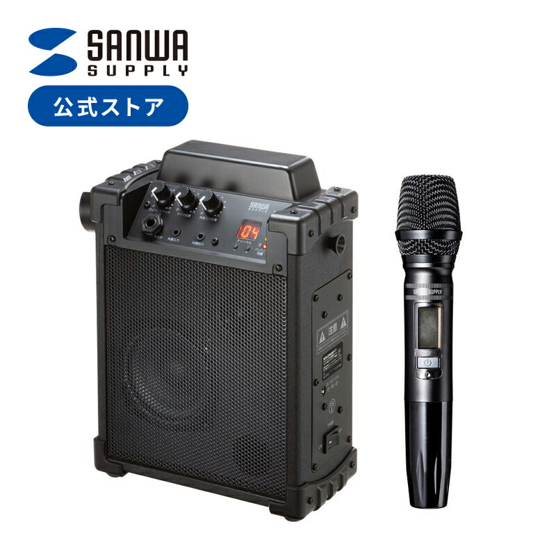 楽天市場】拡声器 マイク 1本 ワイヤレス スピーカー 36W出力 アンプ