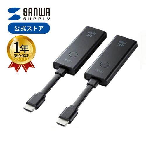 楽天市場】ワイヤレス HDMI エクステンダー 延長器 最大15m 4K 60Hz