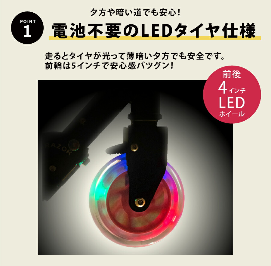 楽天市場】【ラッピング無料！】JDRAZOR MS-202 LED キックボード