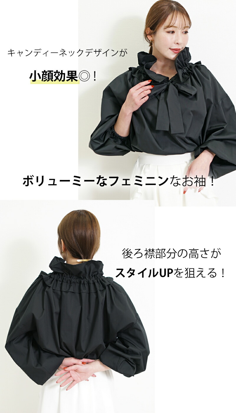楽天市場】フリル 襟 ブラウス ギャザーネック リボン バルーン袖