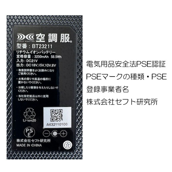 楽天市場】XS23011 XEBEC ジーベック 空調服スターターキット18V