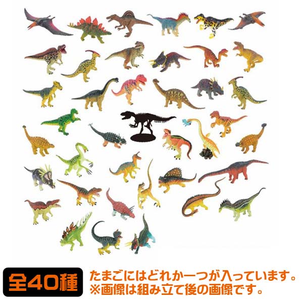 楽天市場】4Dパズル ザウルスDX : おもちゃの三洋堂