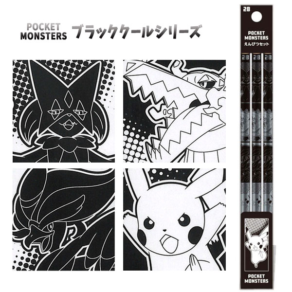 楽天市場】【メール便可】ポケットモンスター ブラッククールシリーズ