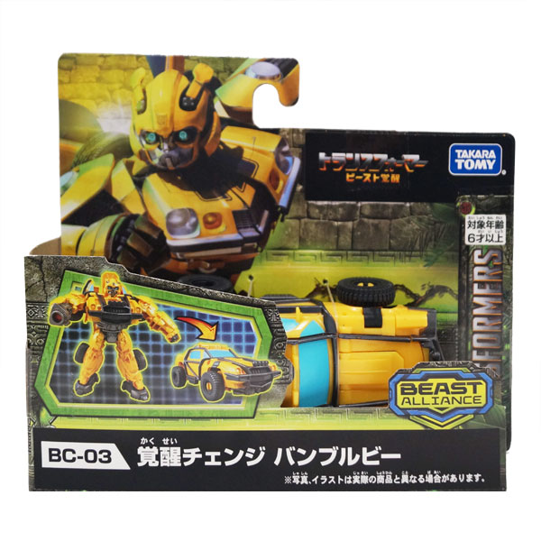 楽天市場】【楽天スーパーセール限定価格】トランスフォーマー