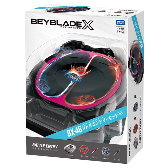 楽天市場】ベイブレード BEYBLADE X BX-46 バトルエントリーセット