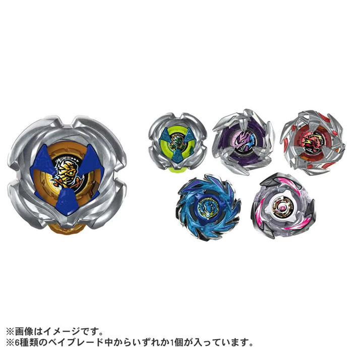 楽天市場】BEYBLADE X UX-18 ランダムブースターVol.8 : おもちゃの三洋堂