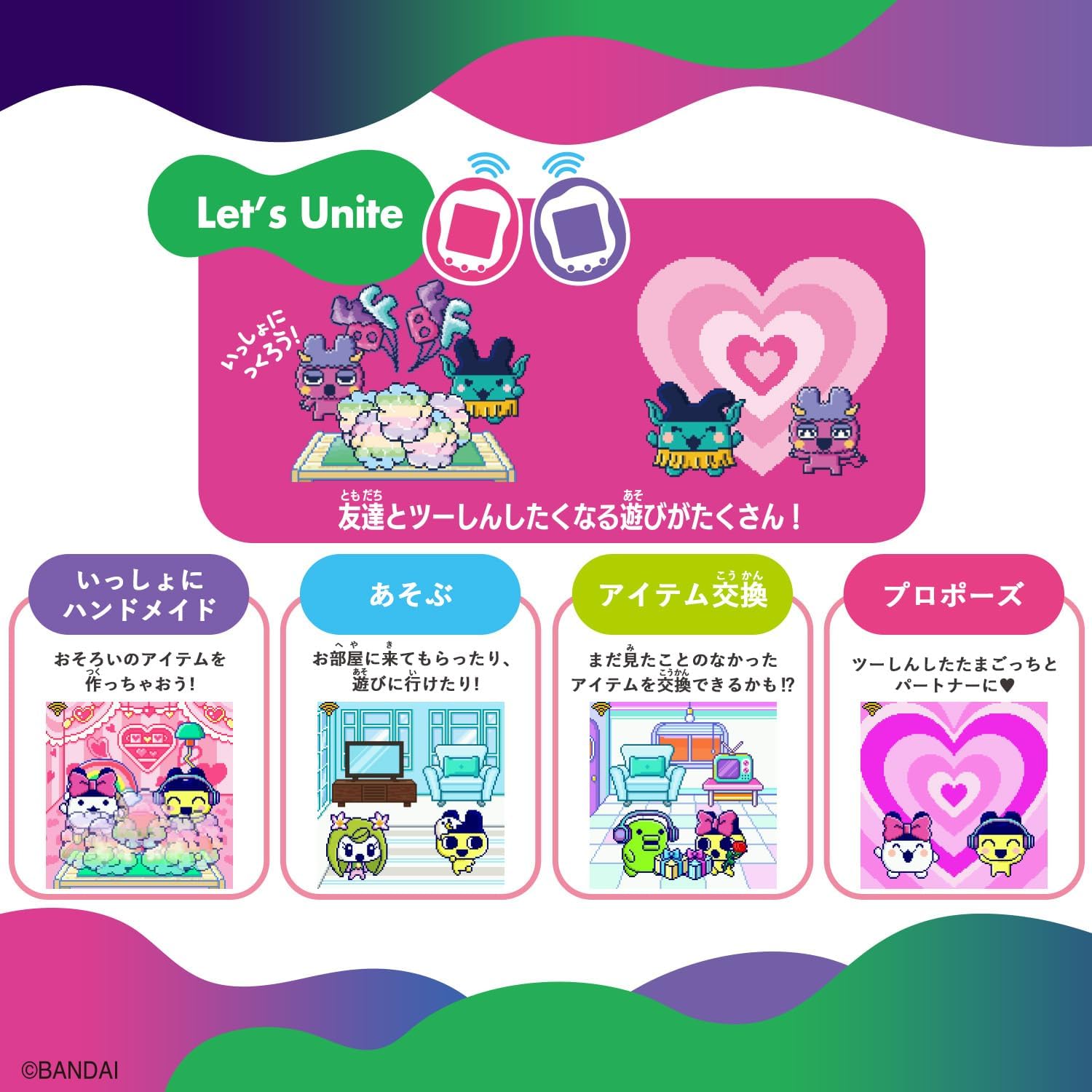 楽天市場】新品 Tamagotchi Uni Monster Carnival たまごっちユニ