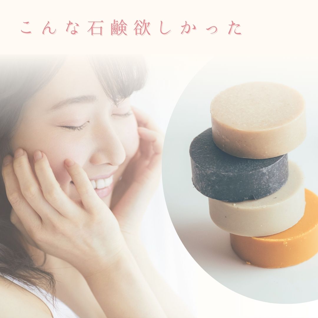 楽天市場】篠山石鹸ピュア72 優しい 大人気せっけん 洗顔 マイルド