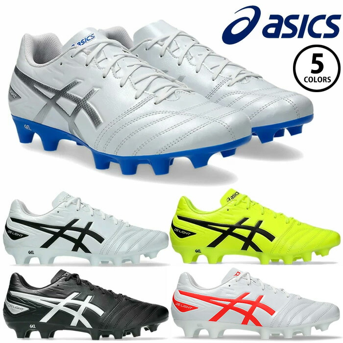 楽天市場】アシックス DS LIGHT CLUB WIDE 1103A097 001 101 750 104