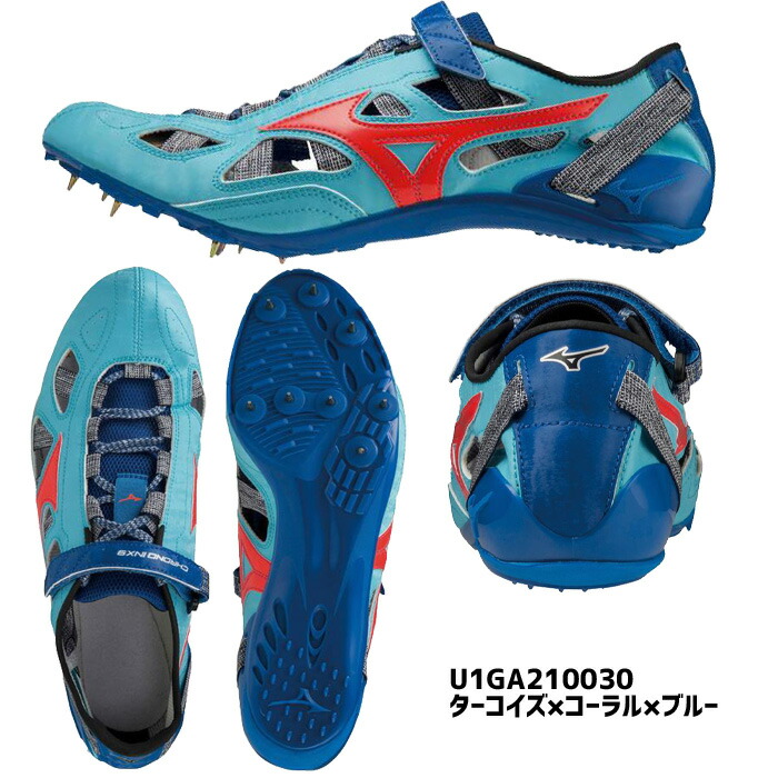 楽天市場】【SS期間中P5倍】ミズノ 陸上スパイク クロノインクス9