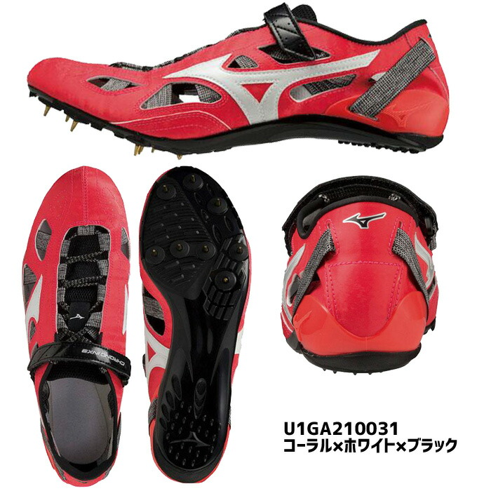 楽天市場】【SS期間中P5倍】ミズノ 陸上スパイク クロノインクス9