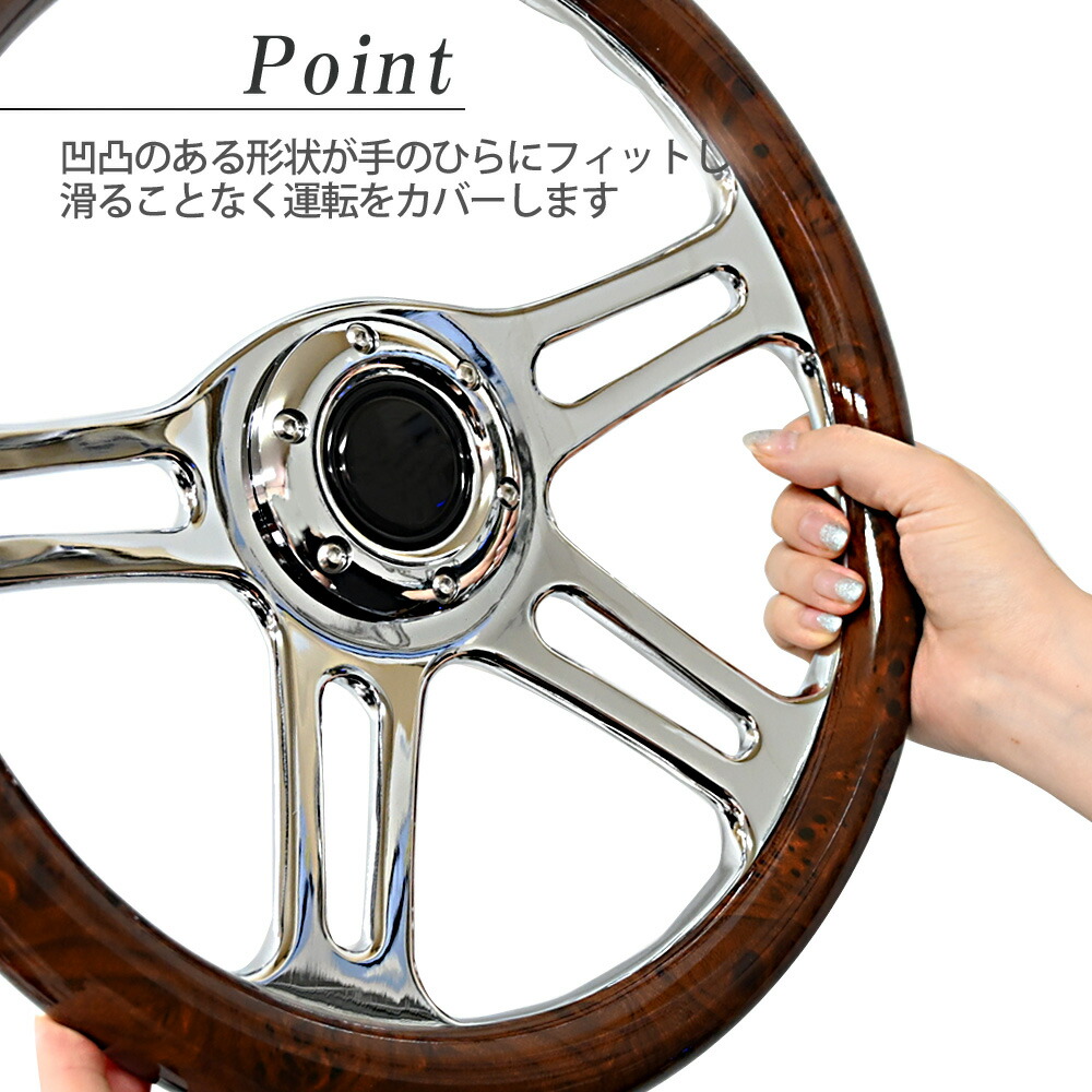 momo ウッドステアリングホイール 3本スポークパイ32