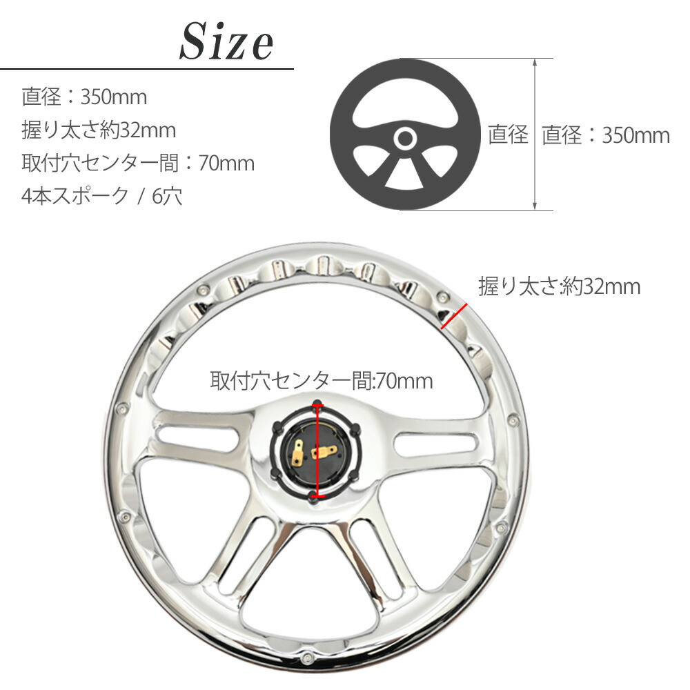楽天市場】汎用 350mm 35φ 35cm 4本 スポーク ウッド ステアリング