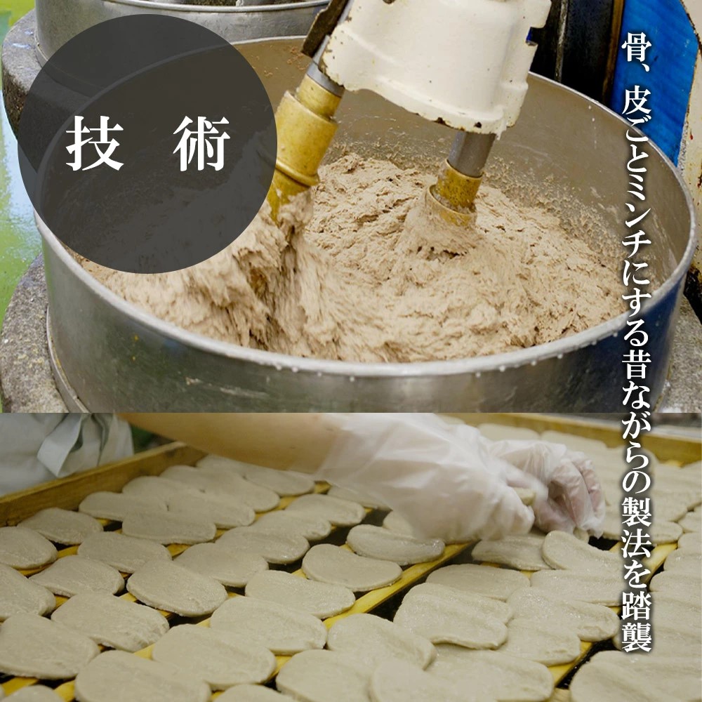 楽天市場】【黒はんぺん真空パック 4枚入】黒はんぺん 静岡 由比