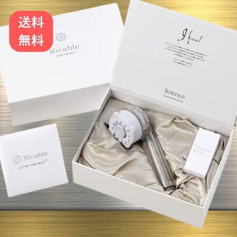 ミラブルPLUS」の人気商品一覧 | 安い商品を通販サイトから探す - 価格.com