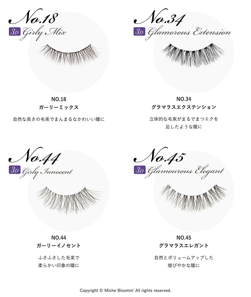 楽天市場】【2/28までエントリーでP5倍】新 ミッシュブルーミン