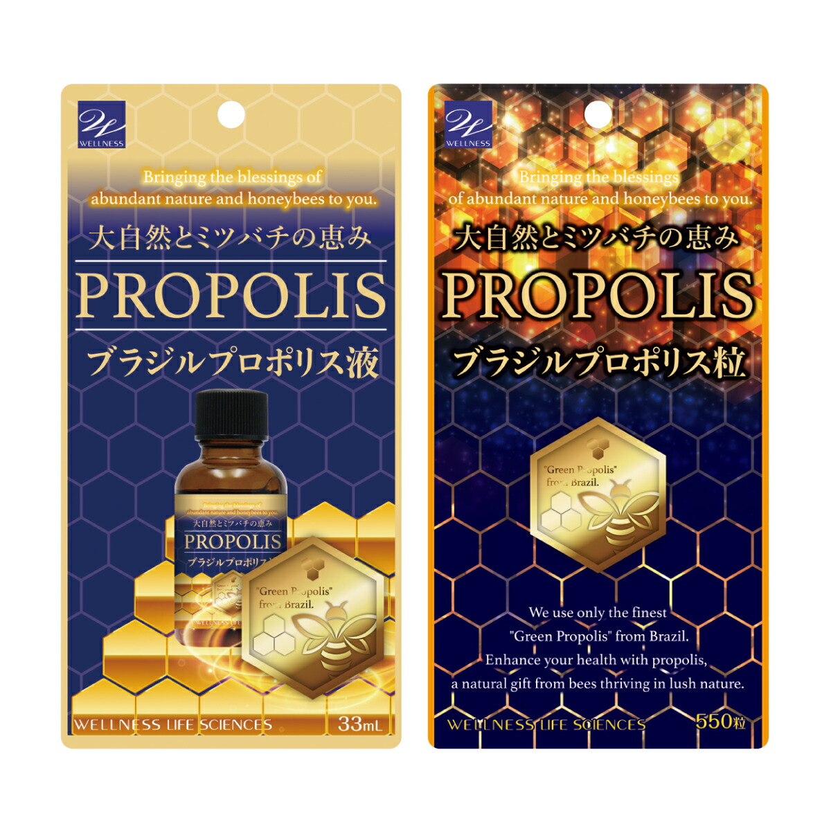 楽天市場】【2/28までエントリーでP5倍】ブラジルプロポリス液 33ml