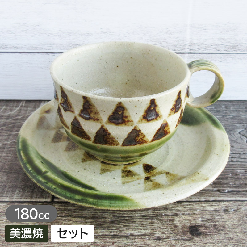 楽天市場】【アウトレット】 織部 コーヒーカップ＆ソーサー ※ソーサー