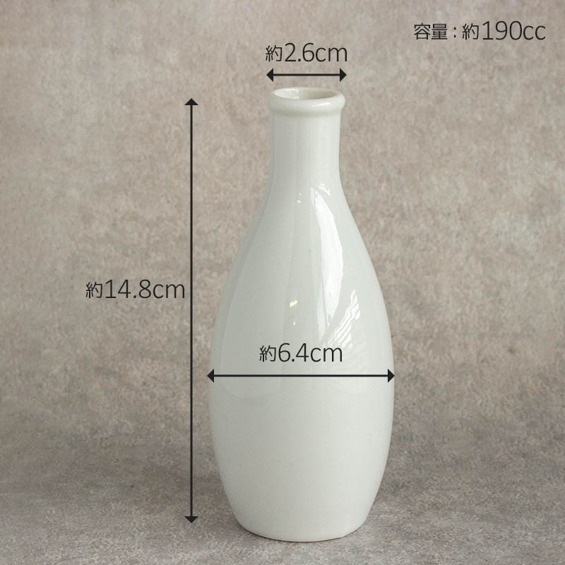 楽天市場】【アウトレット】細長 シンプル徳利 約190cc / 徳利
