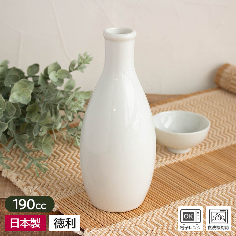 楽天市場】【アウトレット】細長 シンプル徳利 約190cc / 徳利