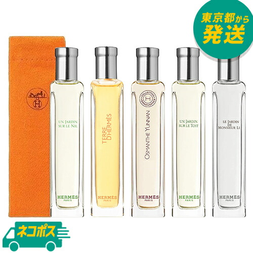 楽天市場】HERMES エルメス 香水 オードトワレ 15ml ナイルの庭 / 屋根