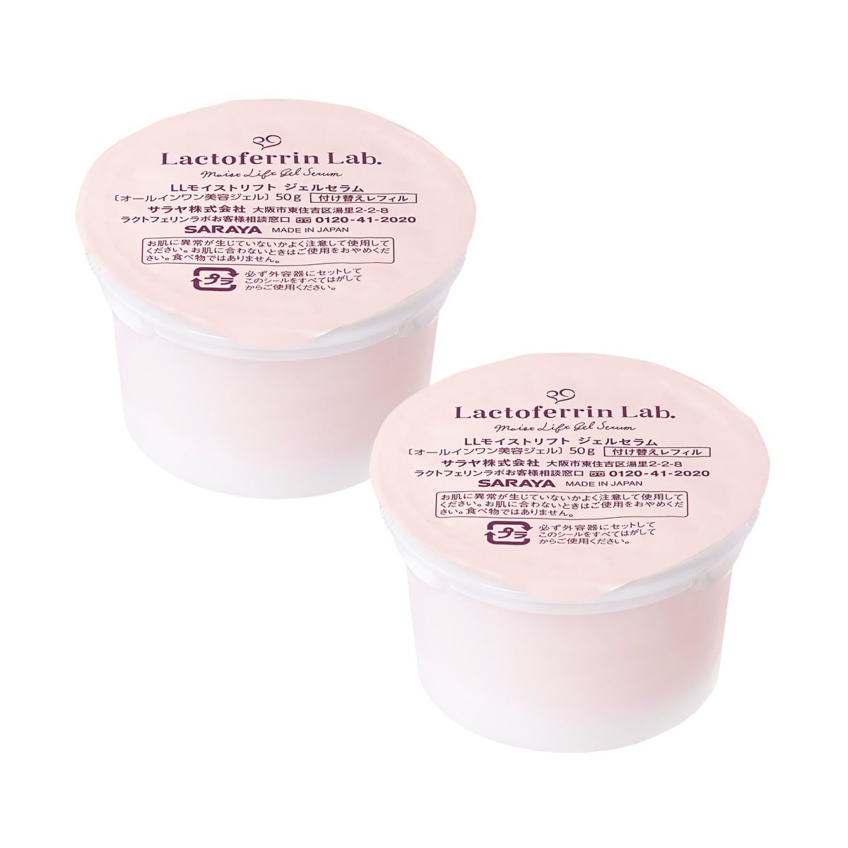 楽天市場】サラヤ ラクトフェリン ラボ モイストリフト ジェルセラム